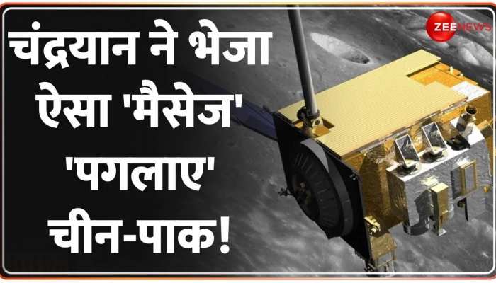 Chandrayaan-3 update:चंद्रयान-3 भेजी चांद की करीब से तस्वीर 