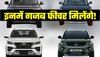 अब बजेगी Toyota Fortuner, Tata Nexon की बैंड! इन दो SUV में Mahindra देने जा रही ये धांसू फीचर