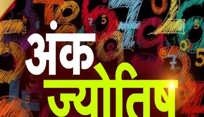 Numerology: मूलांक से जानें आपको हो सकता है कौन सा रोग, इन उपायों से करें निदान