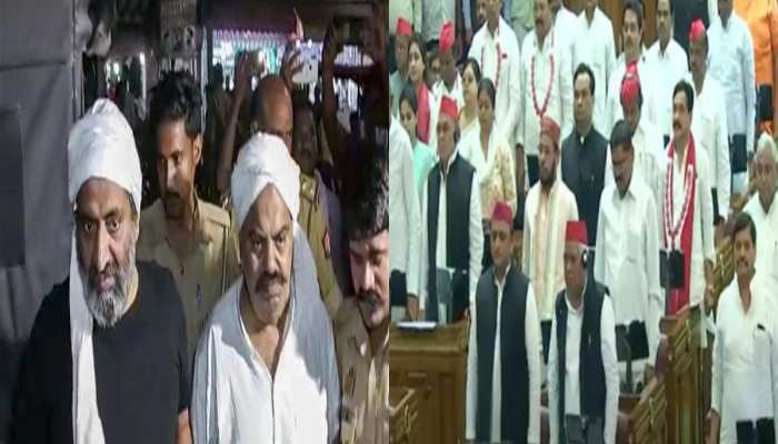 UP News: अतीक़-अशरफ़ को UP Assembly में दी गई श्रद्धांजलि; सदन में दो मिनट का मौन