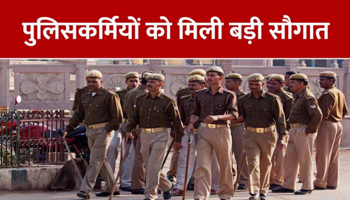 MP Police News: पुलिसकर्मियों को मिली बड़ी सौगात, अब हर हफ्ते मिलेगी ये सुविधा 