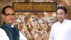 MP Chunav 2023: मध्य प्रदेश में सियासी धर्मयुद्ध! कमलनाथ और शिवराज में वार-पलटवार; इन बयानों से गरमाया बाजार