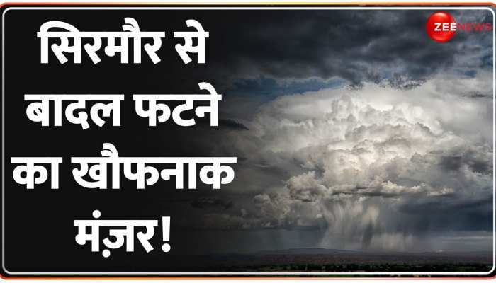 Himachal CloudBurst News Today: Sirmaur में बादल फटने से तबाही का मंज़र