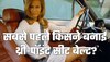 Auto Quiz: सबसे पहले किस कंपनी ने बनाई थी 3-Point Seat Belt?