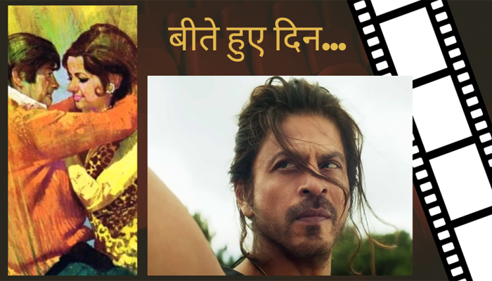 SRK ने पहली बार थिएटर में देखी यह फिल्म, काम किया था ऐसा कि मां ने खुशी से दिया पैसा