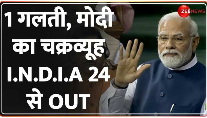 pm modi live today