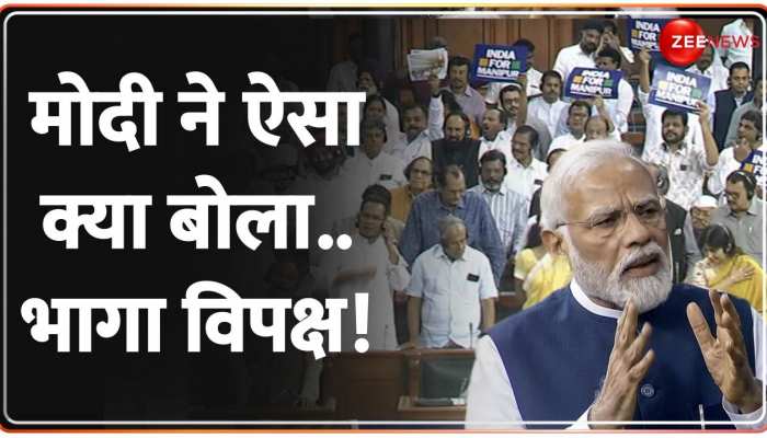Zee news live discount modi speech today