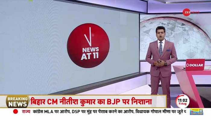 Loksabha Breaking:  विपक्ष के हंगामे के बाद लोकसभा की कार्यवाही 12 बजे तक के लिए हुई स्थगित