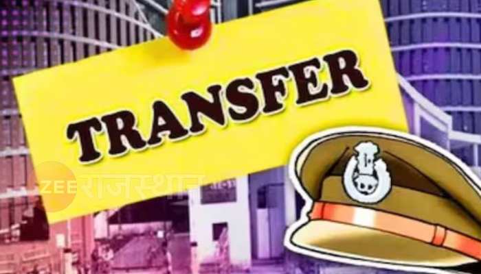 Rajasthan RAS Transfer: 17 RAS तबादला सूची में लापरवाही या चूक?