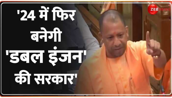 CM Yogi Adityanath का दावा-24 में फिर बनेगी डबल इंजन की सरकार