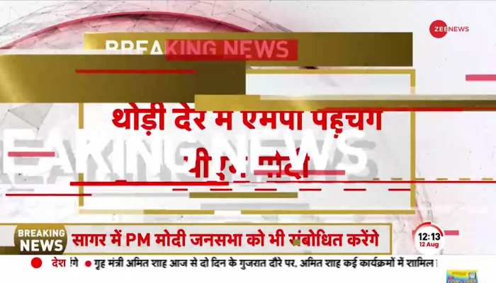 PM MODI BREAKING: थोड़ी देर में PM Modi मध्यप्रदेश के दौरे पर पहुंचेंगे, 4000 करोड़ की देंगे सौगात