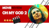 O My God 2 Review: अंग्रेज चले गए और ये सब पीछे क्या छोड़ गए, आप कहेंगे- हे भगवान...