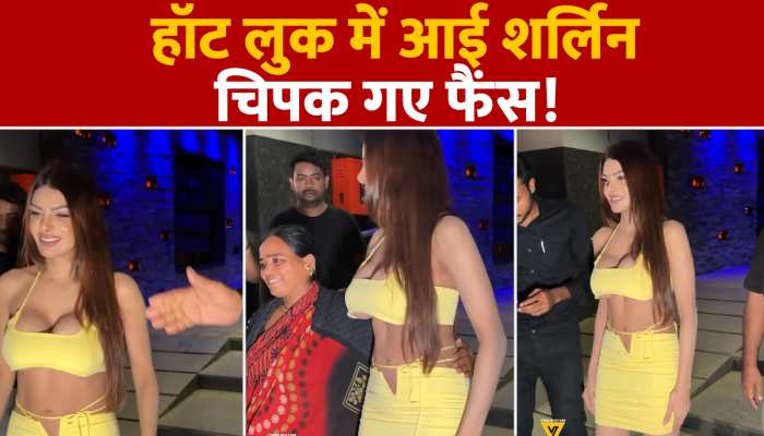 WATCH: फोटो लेते वक्त फैंस ने किया शर्लिन के साथ गंदा काम!  Video हो गया Viral