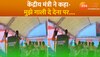 'गुस्सा हो तो मुझे गाली दे देना पर..' मंच में केंद्रीय मंत्री ने क्यों दिया माफीनामा