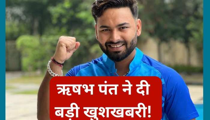 Suresh Raina on Monday termed Rishabh Pant as a 'top guy' and said that he  wants young wicketkeeper-batsman to play his natural game | पंत की तारीफ:  रैना ने कहा- ऋषभ शानदार