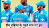 Team India: टीम इंडिया के गहरे घाव पर इस क्रिकेटर ने छिड़का नमक, अपने कमेंट से मचा दिया बवाल