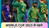 World Cup 2023 से पहले बोर्ड ने चली खतरनाक चाल, अचानक कराई इस बल्लेबाज की एंट्री