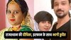 Rajasthan : अंजू के बाद अब डूंगरपुर की दीपिका फरार, दो बच्चों को छोड़कर प्रेमी के साथ भागी कुवैत