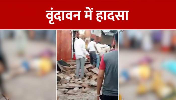 Mathura News: मथुरा वृंदावन में बड़ी बिल्डिंग गिरी, 5 की मौत, देखें LIVE वीडियो