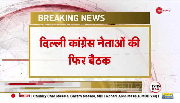 Congress Meeting: कांग्रेस की बैठक पर विवाद, दीपक बाबरिया बोले- अलका लाम्बा बयान के लिए अधिकृत नहीं