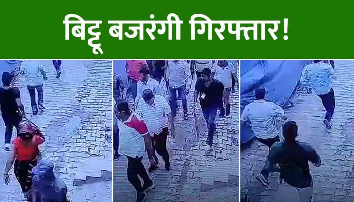 Nuh Violence: नूंह हिंसा के आरोपी बिट्टू बजरंगी को पुलिस ने उठाया