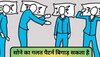 Sleeping Tips: गलत पोजीशन में सोने से खराब हो सकती है आपकी सेहत, जानें क्या कहती है रिसर्च