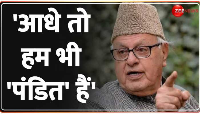 Farooq Abdullah का बयान हुआ वायरल- कहा था-पंड़ितों के बिना कश्मीर अधूरा है