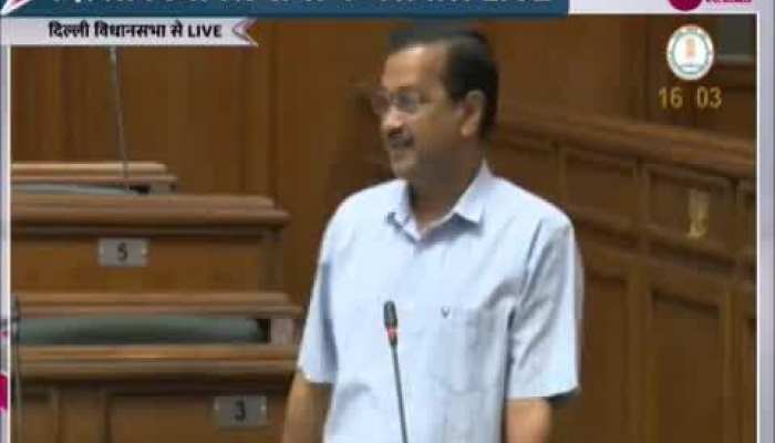 Delhi Vidhan Sabha Satra:  विधानसभा विशेष सत्र का तीसरा दिन आज, सारे देश में AAP की चर्चा -केजरीवाल