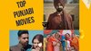 Punjabi Movies: कैरी ऑन जट्टा 3 ही नहीं, इस साल इन पंजाबी फिल्मों ने भी गाड़ दिया लठ