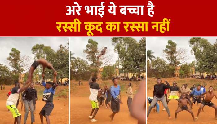 अरे ये कैसा डांस, बच्चे को बना दिया Skipping Rope, देखें वीडियो