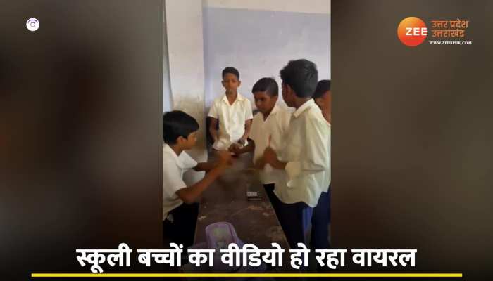 WATCH: क्लास की मेज और पेंसिल की बॉक्स से ऐसा बजाया ढोल, आप भी हो जाएंगे दीवाने 