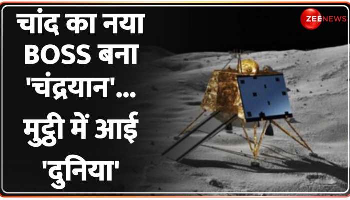 अंतरिक्ष में हुआ बड़ा चमत्कार ! दुनिया ने माना ISRO का लोहा ?