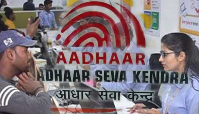 Aadhar Franchise:आधार कार्ड सेंटर खोलना है फायदे का बिजनेस,यहां जानें पूरी प्रक्रिया