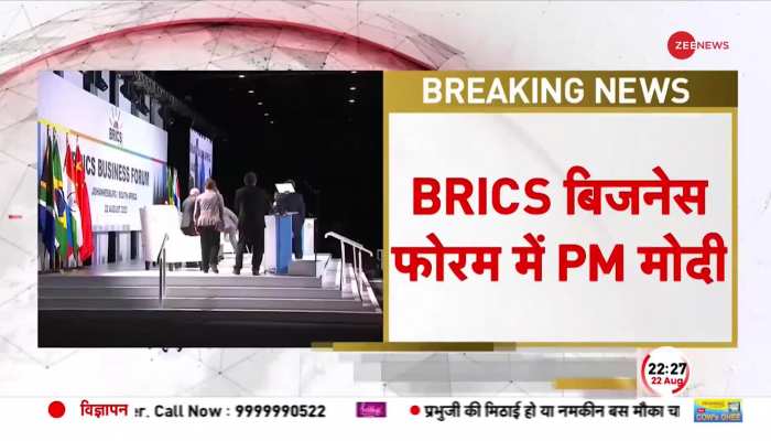 BRICS summit: बिजनेस समिट में बोले PM मोदी-भारत 5 ट्रिलियन की Economy बनेगा