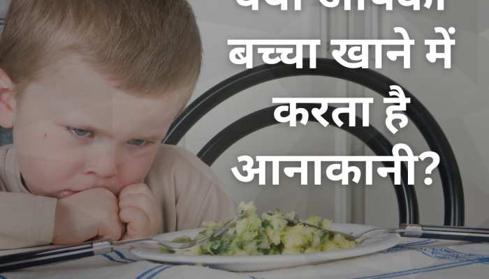 Baby Snacks (बेबी स्नैक्स): Buy Baby Snacks Online In India