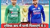 Asia Cup 2023 में पानी पिलाते नजर आएंगे ये 3 खिलाड़ी, कप्तान रोहित शर्मा एक भी मैच में नहीं देंगे मौका!