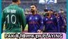 Asia Cup 2023 में PAK के खिलाफ इस Playing XI के साथ उतर सकता है भारत! इन प्लेयर्स की खुलेगी किस्मत