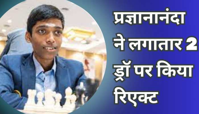 Chess Pieces Names In Hindi & English - शतरंज के मोहरों के नाम