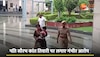 WATCH VIDEO बांग्लादेश की 'सीमा हैदर' ने काटा बवाल, एक साल का बच्चा लेकर पहुंची नोएडा पुलिस कमिश्नर के दफ्तर 