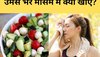 Humidity: उमस भरे मौसम में क्या आप भी होते हैं डिहाइड्रेशन के शिकार? तो खाना शुरू करें ये 6 चीजें