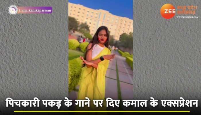 Mx player 2025 zee news