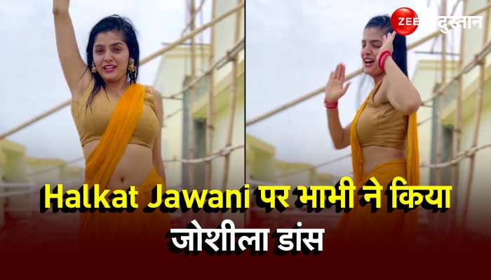 Halkat Jawani पर भाभी ने किया जोशीला डांस, बारिश भीग कर लगा दी आग, देखें वीडियो..  