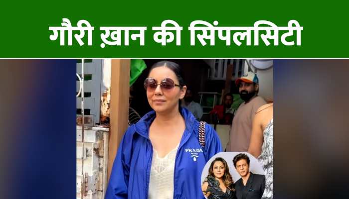 Video: Gauri Khan ने सादगी से जीता दिल; फ़ैंस बोले-ख़ान साहब की जान