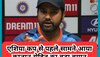 Asia Cup 2023 से पहले सामने आया कप्तान रोहित का बड़ा बयान, खोल दिए टीम इंडिया के बड़े राज