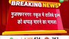 Tripta Tyagi: पुलिस ने दिखाई नरमी लेकिन प्रशासनिक स्तर हुई कार्रवाई तेज, होगी तृप्ता त्यागी की गिरफ्तारी?