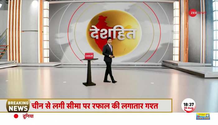 ZEE NEWS की मुहिम, नितिन देसाई को इंसाफ दिलाना है, #deathlone के जाल में ना फंसे