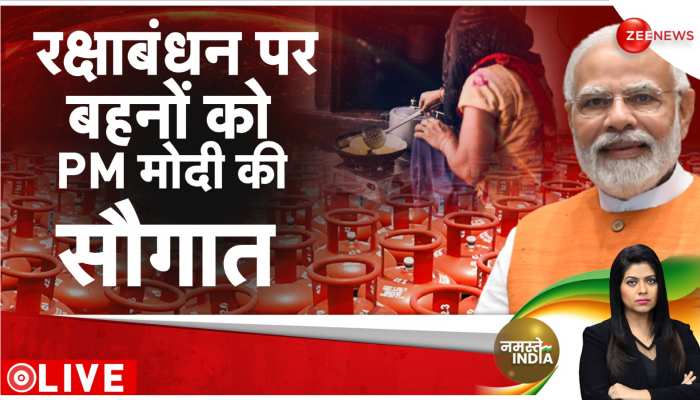 LPG Cylinder Price Today: Raksha Bandhan पर PM Modi की बड़ी सौगात! 
