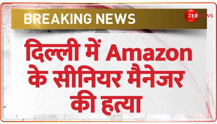 Amazon के Senior Manager की हत्या! Bhajanpura इलाके में मारी गोली 