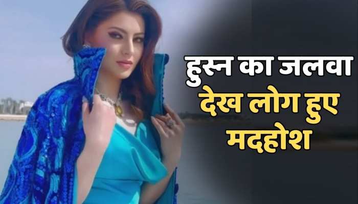 Urvashi Rautela की मस्तानी चाल को देख लोग हुए लट्टू, बिखेरा हुस्न का जलवा