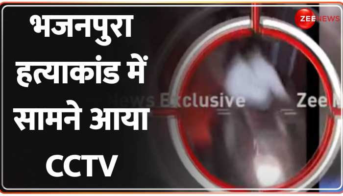 Amazon के Senior Manager की हत्या के मामले में CCTV Footage आया सामने